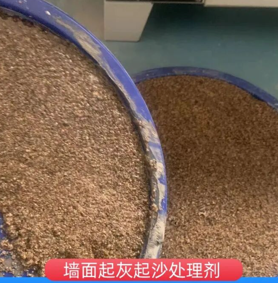 资溪墙面起灰起沙处理硬化剂工作原理