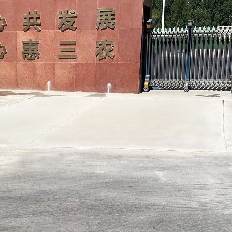 资溪路面快速通车修补料
