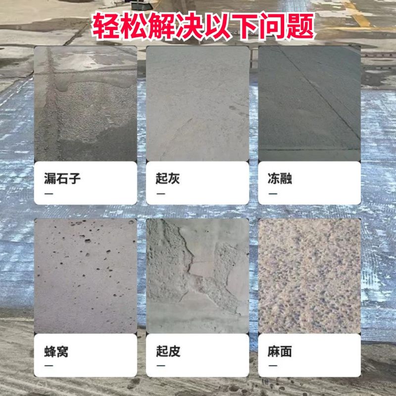 资溪低碳市政修补材料简单快速修补道路恢复交通
